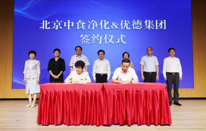 微信图片_20230724141108.jpg 微信图片_20230724141108.jpg