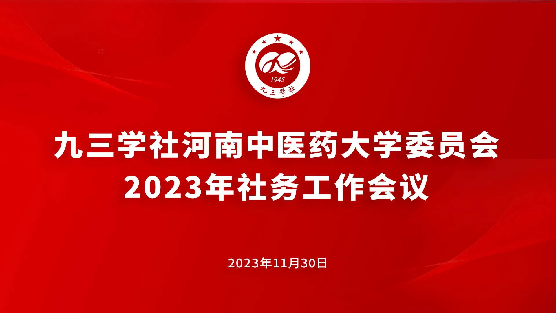 微信图片_20231219165557.jpg