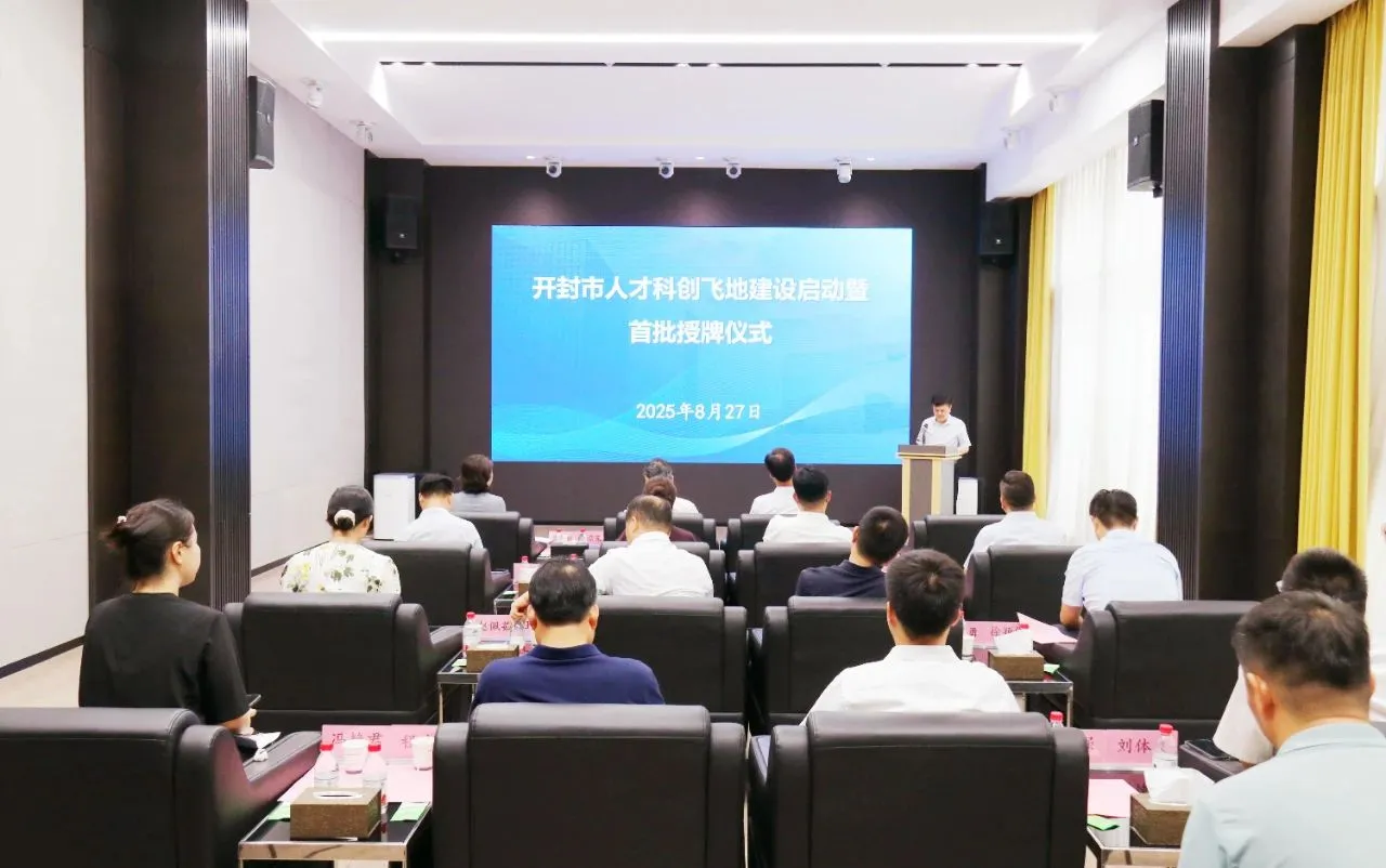 微信图片_2025-09-16_150746_015.jpg 微信图片_2025-09-16_150746_015.jpg