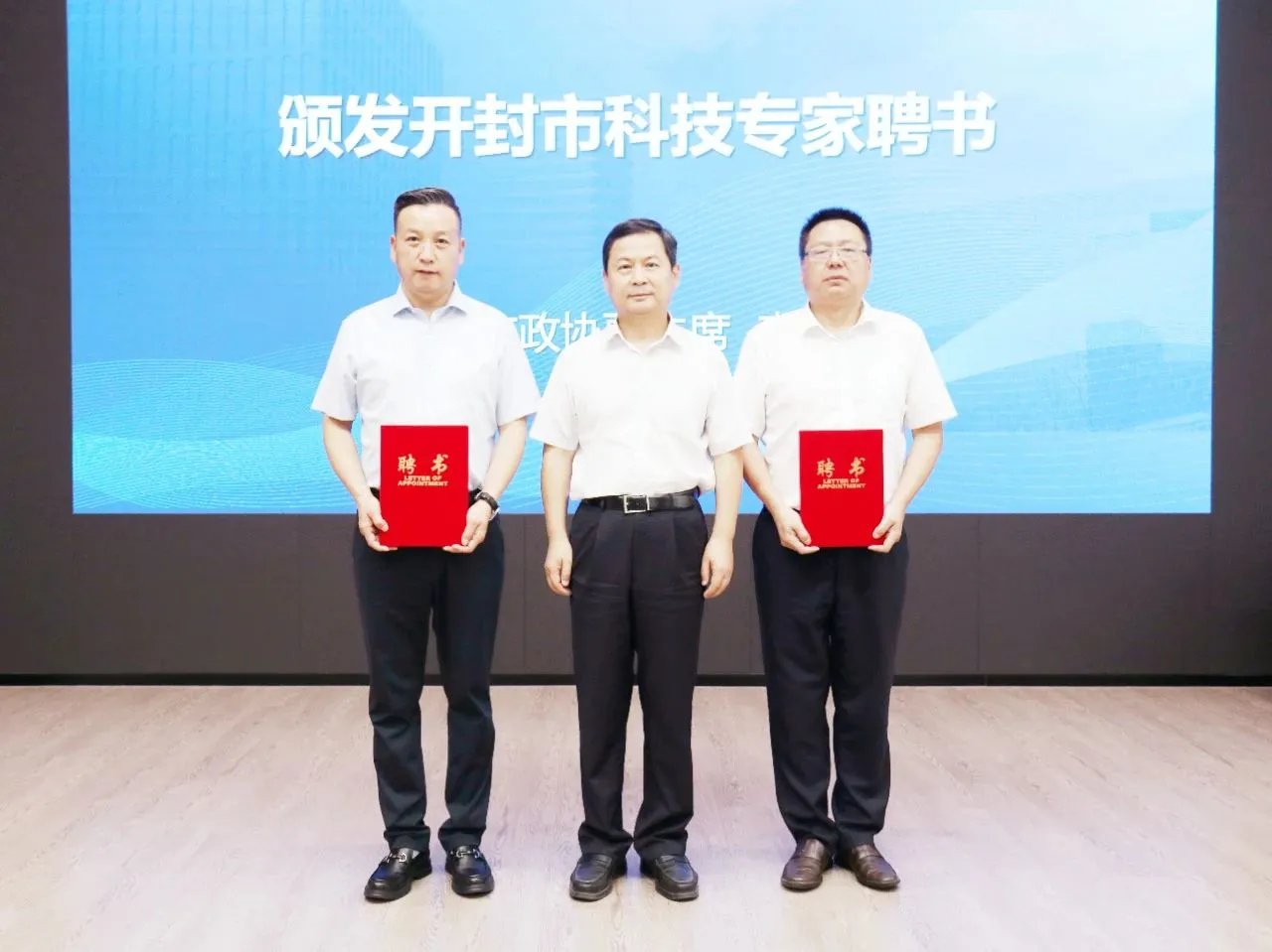 微信图片_2025-09-16_150818_006.jpg 微信图片_2025-09-16_150818_006.jpg