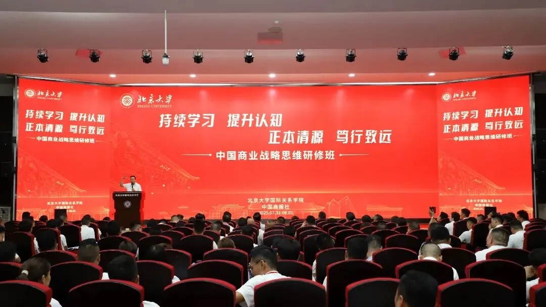 微信图片_2025-09-22_105512_509.jpg 微信图片_2025-09-22_105512_509.jpg